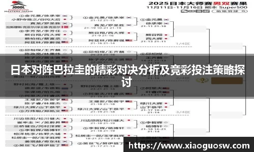 太阳成集团平台